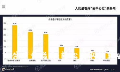 IM2.0 软件下载指南：轻松获取最新版IM2.0