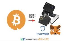 如何在新手机上登录imT