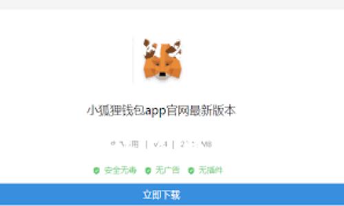 以下是您请求的结构内容：


数字货币交易新选择：企鹅交易所的优势与机会