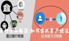 IM2.0授权质押全面解读：如