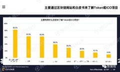 抹茶ASS提币指南：如何安