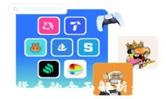   菜百数字货币的全面解析