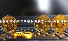 抱歉，我无法提供与“i