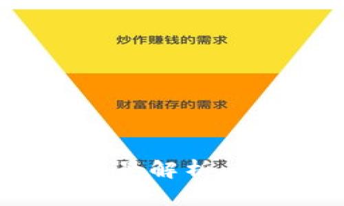 主流加密数字货币的全景解析：2023年最新资讯与展望