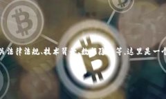 关于“tokenim警察可以查吗