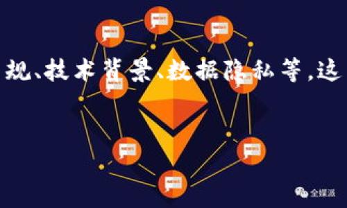 关于“tokenim警察可以查吗”的问题，涉及很多方面，包括有关法律法规、技术背景、数据隐私等。这里是一个为您整理的建议，包括一个、关键词、内容大纲以及相关问题。


Tokenim：警察能否查阅你的数字资产信息？