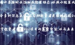   2023年Dod数字货币行情解
