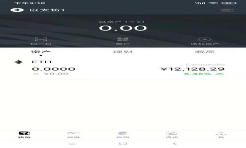 以下是为“tokenim里ETH怎么兑换USDT”主题设计的、相关关键词、大纲及内容框架。

Tokenim平台上如何将ETH兑换为USDT：详细指南