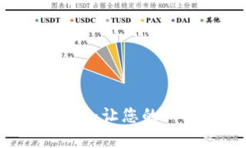 IM2.0 兼容性解析：让您的设备畅享无缝连接