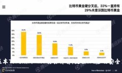 老版本Tokenim 2.0交易详解：