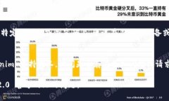 如果您无法访问 Tokenim 2