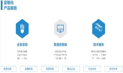 数字货币的定义与应用：深入解析未来金融的趋势