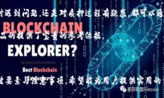   IM2.0钱包质押ATOM的收益算
