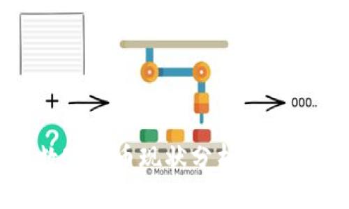 : 2023年数字货币现状分析：机遇与挑战共存