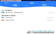 数字货币与数字银行的全