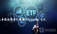 狗狗币（Dogecoin）是基于区