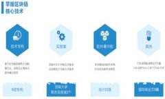 数字货币的简单获取攻略