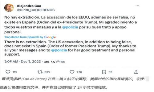 在讨论im2.0钱包地址是否能查到实名的问题之前，我们首先要了解区块链和数字钱包的基本概念。通常来说，区块链技术的一个核心特性是去中心化和匿名性，这使得钱包地址和真实身份之间的关联并不明显。但是，随着技术的进步和合规要求的增加，情况可能有所不同。以下是围绕这个主题的内容大纲和相关问题。

### im2.0钱包地址是否能查到实名？深入探讨数字钱包隐私与安全