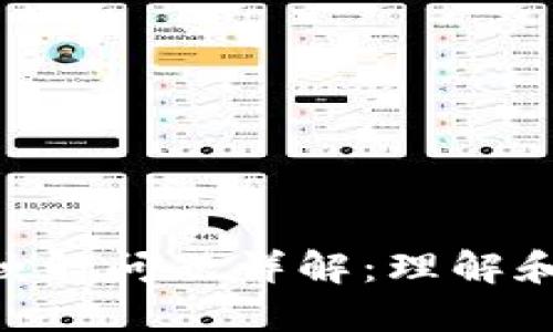 Tokenim映射问题详解：理解和解决方案