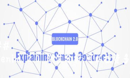 ### 
Tokenim 2.0 价值分析：可以投资多少？