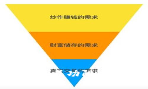 如何在IM 2.0中成功阻止更新？方法详解