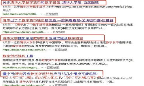 数字货币购买指南：最受欢迎的商品推荐
