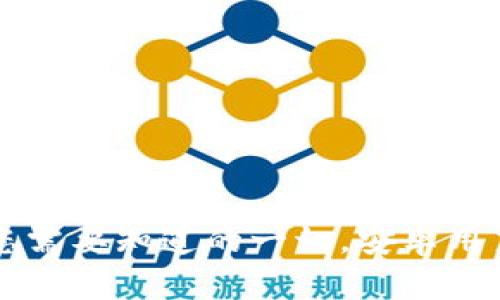 IM2.0钱包：您需要知道的一切，安卓用户的完美选择