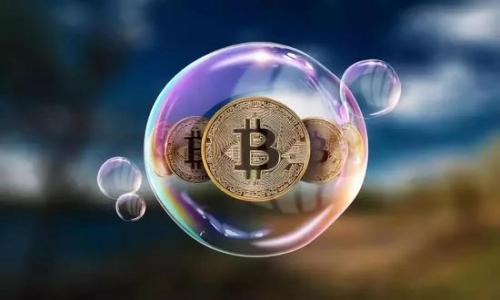 如何处理Tokenim 2.0钱包中的重复转账？  
关键词：Tokenim 2.0, 钱包, 转账, 取消/guanjianci

内容大纲
1. 引言
   - Tokenim 2.0钱包的基本介绍
   - 用户面临的常见问题

2. 什么是重复转账？
   - 重复转账的定义
   - 重复转账的常见原因

3. Tokenim 2.0钱包的转账流程
   - 钱包的基本功能
   - 转账步骤详解

4. 如何发现重复转账？
   - 用户如何识别重复交易
   - 重复转账的警示标志

5. Tokenim 2.0钱包是否能够取消转账？
   - 转账是否可逆转的基本原理
   - Tokenim 2.0的钱包特性

6. 如何处理重复转账的情况？
   - 联系客服的必要性与步骤
   - 自行尝试解决的方式

7. 预防重复转账的措施
   - 提高用户的安全意识
   - 使用钱包时的注意事项

8. 结论
   - 总结
   - 对于Tokenim 2.0用户的建议

引言
在数字货币日益流行的今天，Tokenim 2.0钱包作为一种便捷的数字资产管理工具，受到了很多用户的关注。在使用过程中，用户可能会不小心进行重复转账，这可能引发多种困扰。这篇文章将探讨如何处理Tokenim 2.0钱包中的重复转账问题，为用户提供全面的指导。

什么是重复转账？
重复转账通常是指用户在不知情或因误操作的情况下，向同一地址发起了多次相同金额的转账。在使用Tokenim 2.0钱包时，用户可能因为网络延迟、确认时间过长或者界面误操作等因素而导致这一情况。
重复转账的风险在于，用户可能会因为多次转账而造成账户余额减少，甚至影响后续的转账操作。因此，了解重复转账的原因和影响是非常重要的。

Tokenim 2.0钱包的转账流程
Tokenim 2.0钱包的转账流程相对简单，用户只需按照以下步骤进行操作：
ol
    li登录Tokenim 2.0钱包账户。/li
    li选择转账功能，并输入收款方地址及转账金额。/li
    li确认交易信息，并提交请求。/li
    li等待交易在区块链上确认。/li
/ol
在这一过程中，用户需要仔细核对输入的信息，以避免因错误而导致的重复转账。

如何发现重复转账？
用户发现重复转账的方式有很多，首先可以通过钱包的交易记录来核对已完成的交易。在Tokenim 2.0钱包中，用户可以查看详细的交易历史记录。如果发现有多笔相同金额、且发送到同一地址的交易，就可能是重复转账。
另外，用户也可以关注系统发出的通知和确认信息，有时系统会提醒用户同一笔交易已被提交。这些都是帮助用户识别重复交易的有效途径。

Tokenim 2.0钱包是否能够取消转账？
在了解Tokenim 2.0钱包的功能后，用户可能会关心转账是否能取消。一般来说，在区块链技术上，转账一旦确认便不可逆转。这是因为区块链的去中心化特点决定了交易一旦被记录于链上，就不能再进行更改或撤回。
尽管如此，在极少数情况下，如果交易在没有被确认之前，用户可能还有机会通过联系客服来进行取消请求。但这并不是保证能成功的，因此用户在进行转账前一定要仔细确认信息。

如何处理重复转账的情况？
一旦发现自己进行了重复转账，用户应立即采取以下措施：首先，及时联系Tokenim 2.0的客服。提供交易记录和详细信息，说明情况，希望能得到更进一步的帮助。
如果客服无法撤销已经确认的转账，用户还可以尝试通过向收款方联系，询问是否可以退款。如果成功，用户可以避免损失。但如果两笔交易都已确认，用户就无法收回资金。

预防重复转账的措施
为了避免将来再次出现重复转账的情况，用户可以采取一些预防措施。第一，养成仔细核对转账信息的习惯，每次操作前都应确认收款地址及金额无误。第二，可以利用Tokenim 2.0的转账流程提示功能，减少因操作失误带来的风险。
此外，用户还应注意保持软件的更新，以便利用最新的安全功能和修复措施，确保交易的顺利进行。

结论
在数字货币交易中，了解如何处理重复转账的情况显得尤为重要。通过本文的介绍，用户可以更清楚地认识到Tokenim 2.0钱包的功能与限制，从而在使用过程中避免重复转账带来的风险。
对于Tokenim 2.0的用户，切记在进行任何金融操作时，务必保持谨慎与认真，以确保资产的安全。

常见问题

1. **Tokenim 2.0钱包有什么特点？**  
2. **如何确保我在使用Tokenim 2.0钱包时的转账安全？**  
3. **如果我转错地址，我该怎么办？**  
4. **Tokenim 2.0钱包的不同功能如何使用？**  
5. **重复转账是否会导致资产损失？**  
6. **如何找回因重复转账而丢失的资金？**  
7. **对于新手用户，使用Tokenim 2.0钱包有什么建议？**

接下来，我将逐个问题进行详细的介绍，每个问题约700个字。