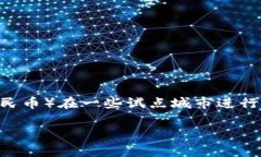截至我最后的数据更新（