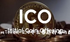 如何在imToken 2.0中出售您持