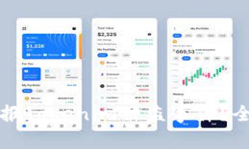 如何举报Tokenim被盗事件？全面指南