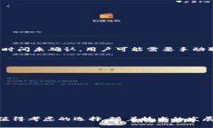 tiaotiIM2.0：冷钱包的安全储