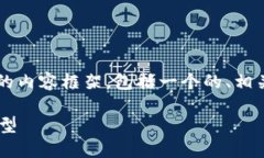 好的，让我们来构建一个