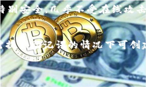 要购买Kishu Inu（KISHU）代币，以下是一些基本步骤和建议。请注意，这些步骤可能会因平台或特定的交易方式而有所不同，因此建议在操作前仔细研究每一个步骤。

### 如何购买Kishu Inu（KISHU）

#### 第一步：选择合适的交易所
Kishu Inu通常在一些去中心化或中心化交易所进行交易。您可以选择的平台包括：
- Uniswap、PancakeSwap（去中心化平台）
- Binance、Coinbase（中心化平台）

#### 第二步：创建账户
如果您选择中心化交易所，您需要注册账户并进行身份验证。确保上传必要的身份证明Document。

#### 第三步：存入资产
存入您需要交易的数字货币，通常是Ethereum（ETH）或Binance Coin（BNB），因为Kishu Inu一般以这些资产对交易。

#### 第四步：交换代币
在交易所中找到Kishu Inu（KISHU）的交易对，将所存入的ETH或BNB兑换为KISHU。

#### 第五步：转账至钱包
为了安全起见，建议将购买的KISHU转移到私有钱包中，例如MetaMask或Trust Wallet，而不是长时间存放在交易所。

#### 第六步：注意市场动态
监测Kishu Inu项目的动态、公告及价格波动，做好投资计划。

### 相关问题
1. **Kishu Inu是什么？**
2. **我可以在哪里购买Kishu Inu？**
3. **购买Kishu Inu的手续费是多少？**
4. **Kishu Inu的安全性如何？**
5. **Kishu Inu的未来发展前景如何？**
6. **我应该投资多少资金来购买Kishu Inu？**
7. **如何储存Kishu Inu代币最安全？**

接下来，我将详细阐述这些问题。

## 问题1：Kishu Inu是什么？
Kishu Inu代币的背景
Kishu Inu是一种基于以太坊网络的代币，属于“迷因币”类别，旨在模仿和受益于狗狗币（Dogecoin）的流行。它于2021年推出，迅速在加密圈中获得了广泛关注。Kishu Inu的目标是创建一个社区驱动的生态系统，允许用户在其中交易和持有代币，同时还融入了去中心化金融（DeFi）功能。

Kishu Inu的特点
它最大的特点是“无风险、高收益”的投资理念。Kishu Inu实施了流动性池和反映机制，每笔交易将为持币者带来直接的收益。此外，Kishu Inu还致力于通过慈善活动和社区参与来增强项目的影响力。

与其他代币的比较
相比其他“迷因币”，Kishu Inu的优势在于它较强的社区支持和多元化的业务模型。它不仅仅是数字货币的交易工具，还希望在社区建设和慈善事业方面有所作为。

## 问题2：我可以在哪里购买Kishu Inu？
选择交易平台
Kishu Inu可以在多个交易所进行购买，包括中心化和去中心化的交易平台。对于新手来说，可以考虑在中心化交易所，如Binance或Coinbase上购买ETH或BNB，然后将其换成KISHU。而对于熟悉去中心化交易的用户，则可以直接在Uniswap或PancakeSwap进行交易。

交易平台的选择标准
选择交易所时要考虑用户体验、交易所的信誉、手续费以及可交易的代币种类。同时要确保交易平台是合规的，且支持您所在地区的用户。

注册与购买
在选择交易所后，您需要注册一个账户，通常需要提供一些身份验证信息。一旦账户创建成功，您就可以进行资金存入和Kishu Inu的购买了。

## 问题3：购买Kishu Inu的手续费是多少？
手续费的组成
购买Kishu Inu时会涉及多种手续费，包括交易费和转账费。假如您在中心化交易所交易，交易所会对每笔交易收取一定比例的手续费，通常在0.1%-0.3%之间。而使用去中心化交易所购买Kishu Inu时，可能还会有以太坊传统交易费用（gas fees）。

降低手续费的策略
为降低手续费，您可以选择在网络高峰期以外的时间进行交易，通常在网络负载较低时，手续费会有所降低。此外，可以选择一些手续费相对低廉的交易所。

## 问题4：Kishu Inu的安全性如何？
安全性背景
Kishu Inu的安全性主要取决于其底层的以太坊网络及其去中心化的架构。虽然Kishu Inu本身并不涉及运营中的中心化风险，但仍需注意潜在的智能合约漏洞和市场波动带来的风险。

如何保障资产安全
在存放Kishu Inu时，建议使用私人钱包，避免使用交易所储存长期资产。如果您仍选择使用交易所，确保启用双重身份验证等安全措施。

## 问题5：Kishu Inu的未来发展前景如何？
市场潜力
Kishu Inu的未来取决于市场的整体需求与项目的发展。随着“迷因币”热潮的持续，Kishu Inu仍有可能吸引新用户和投资者的关注。与此同时，Kishu Inu团队在推动新功能和合作方面的努力将决定其是否能保持市场竞争力。

项目的进展
密切关注Kishu Inu的团队动态，包括产品开发、社区更新和市场活动，以确保你对项目有足够的了解，从而把握投资机会。

## 问题6：我应该投资多少资金来购买Kishu Inu？
投资的基本原则
在决定投资金额之前，请先评估自己的财务状况和风险承受能力。作为一种高风险投机资产，Kishu Inu的价格波动可能非常剧烈，因此支付的钱不应是生活所依赖的资金。

投资比例
通常建议初学者在购买任何一种新代币之前，不要在单一资产上投入过多。可以将总投资的5%-10%分配给迷因币类的代币，如Kishu Inu，以分散风险。

## 问题7：如何储存Kishu Inu代币最安全？
选择正确的钱包
确保将Kishu Inu代币存放在安全的钱包中，建议选择硬件钱包或知名的加密软钱包（如MetaMask或Trust Wallet）。硬件钱包特别安全，几乎不受在线攻击的影响。

安全储存的注意事项
始终保持助记词和私钥的安全，切勿分享给任何人。这些信息是您获得或恢复钱包中资产的关键。如果您需要与他人共享访问，无需提供助记词的情况下可创建子账户或使用多重签名钱包。

每个段落的内容取决于读者的具体需求和关心的话题。如果您需要更详细的内容，或对特定部分有更多的问题，欢迎继续询问！