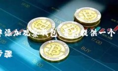 为了帮助你更好地理解如