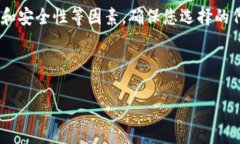    如何将代币转移到 Tok