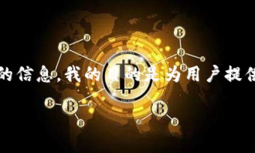 在以下内容中，我将为您提供有关“如何将 Tokenim 转币到平台”的信息。我的目的是为用户提供易于理解和操作的详细指导，并确保内容逻辑清晰，以便搜索引擎。

如何将 Tokenim 转币到平台：全面指南