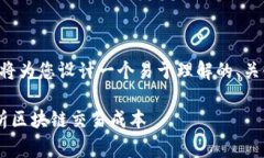 关于“tokenim gas gas”的主