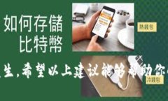 在帮助解决“tokenim打包失