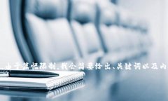 当然，针对tokenim 2.0钱包的