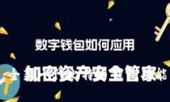 **TokenIM 2.0：全新一代比特
