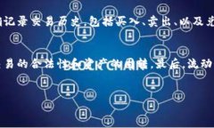   2022年数字货币交易的趋