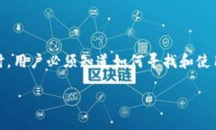 在区块链领域，TokenIm是一
