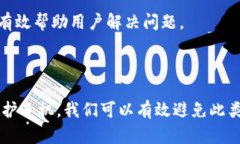 baioti解决苹果手机IM 2.0无