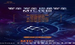 imToken 2.0 钱包中骷髅头标