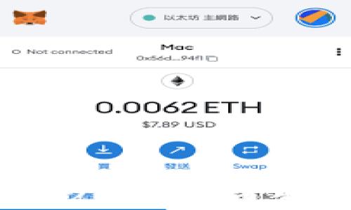 
深入解析imToken 2.0与火币生态链的融入与发展