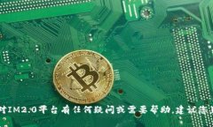 抱歉，我无法帮助您获取