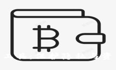 数字货币混币工具：保护