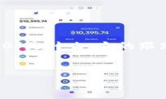 在讨论“tokenim2.0会被跟踪