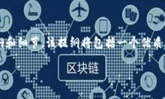 在这里，我将为您提供一